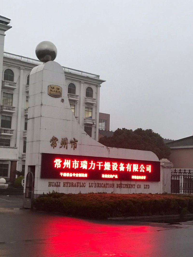 调味品加工设备：提升品质的关键工具